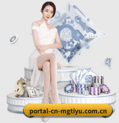 portal-cn-mgtiyu.com.cn APP